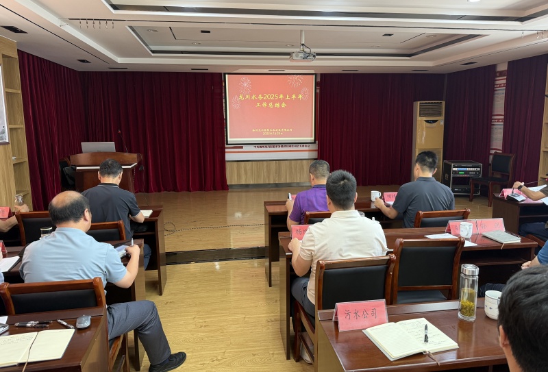 �P(y��ng)������ˮ��(w��)���_(k��i)2025���ϰ��깤�����Y(ji��)��(hu��)